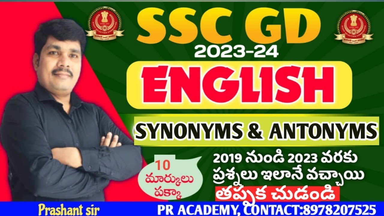 SSC GD Vocabulary & Synonyms in Telugu | Important English Words for Constable Exam | PR ACADEMY |