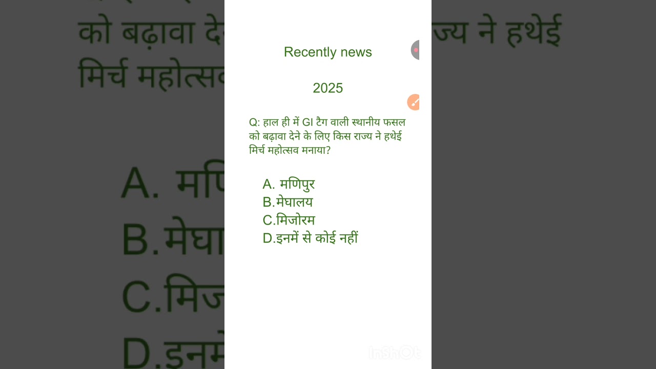 #shortvideos Current Affairs 2025 Maya Education