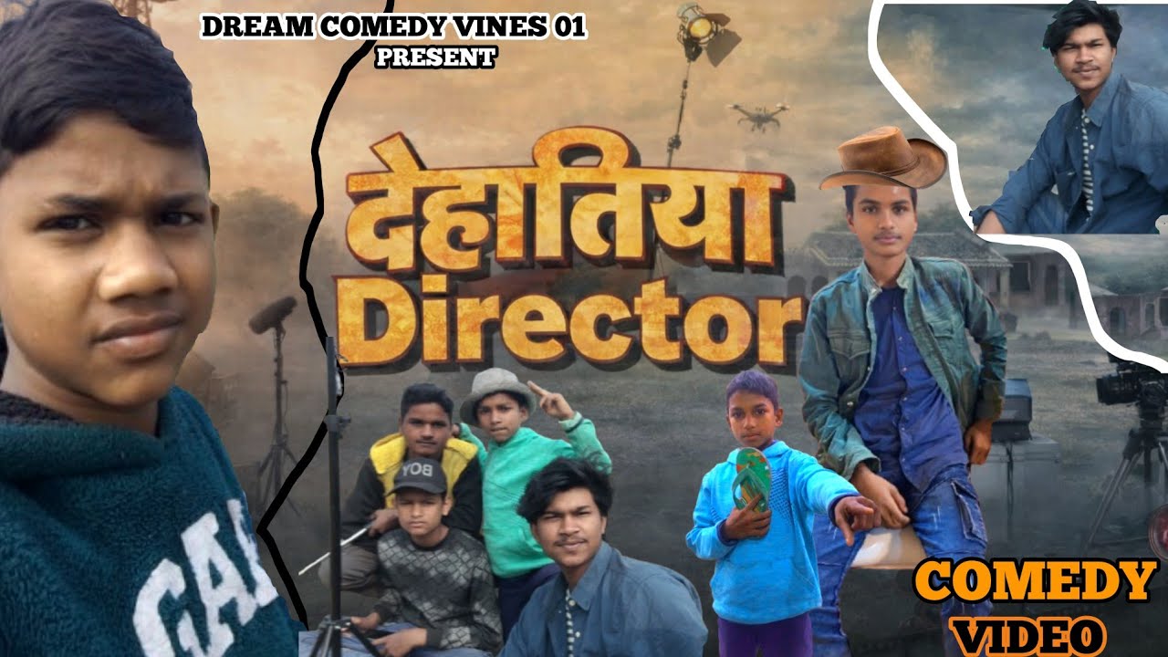 DEHATIYA DIRECTOR !! देहातिया डायरेक्टर !! DREAM COMEDY VINES 01 !! CHINTU KD !! COMEDY VIDEOS !! 