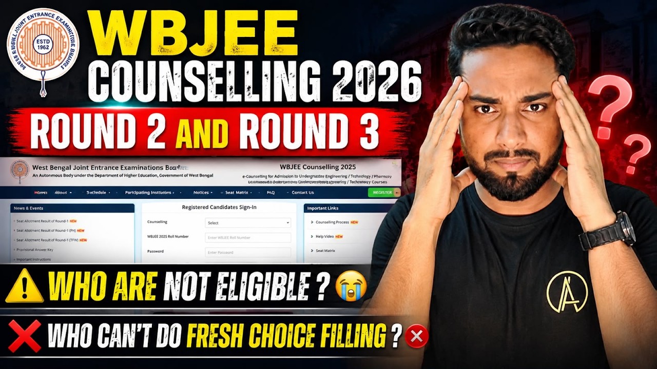 WBJEE COUNSELLING 2026🔥 | Раунды 2 и 3 | Кто не соответствует требованиям🤔 | Кто не может выполни...