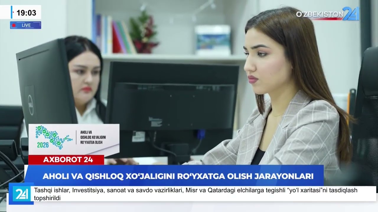 Aholi va qishloq xo&lsquo;jaligini ro&lsquo;yxatga olish jarayonlari I Axborot 24 (16.01.2026)