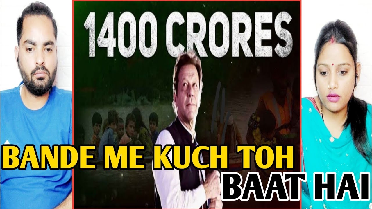 Indian Reaction on Almost 1400Crores Collected with in 8 Hours for flood Victims -Imran Khan Tribute