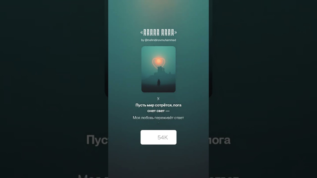 «ЧЕРЕЗ ВЕКА»