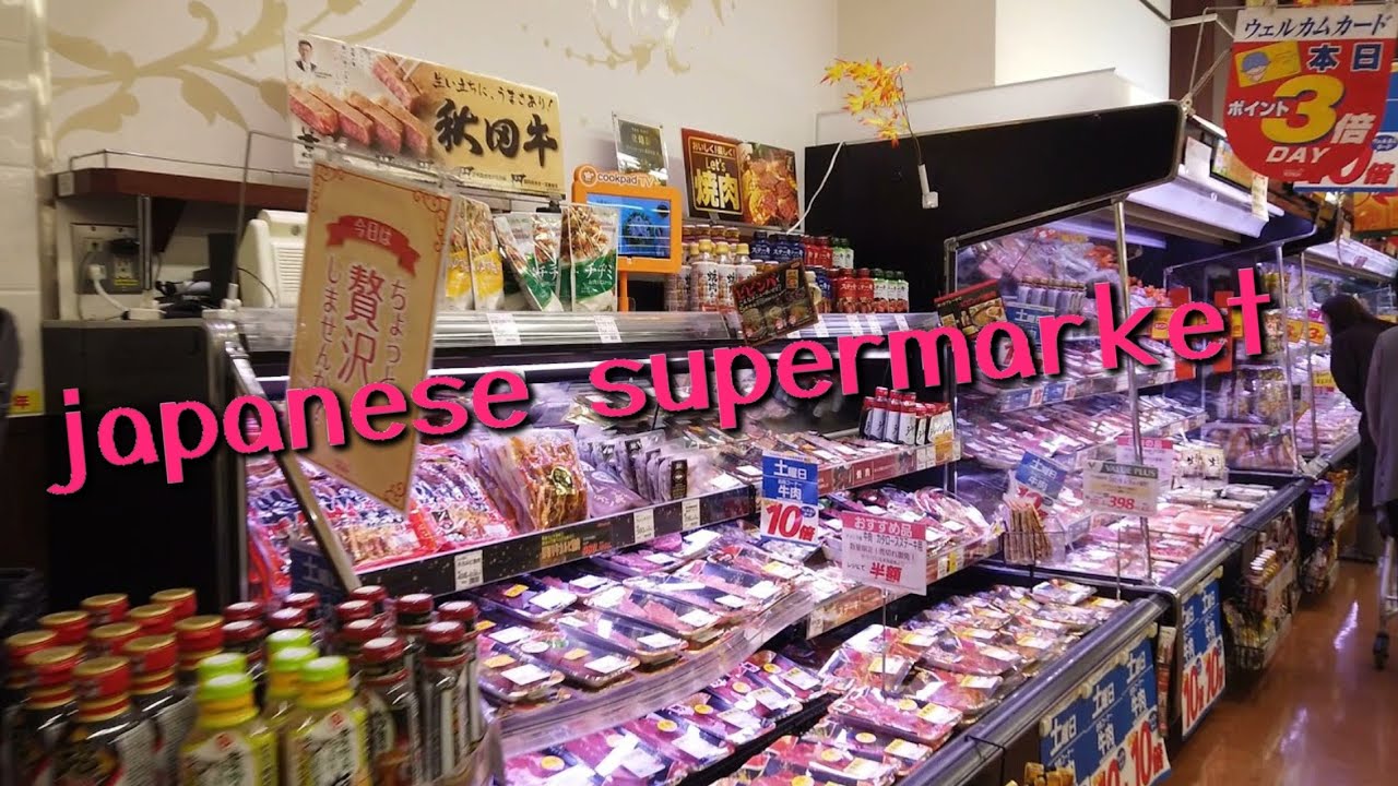 Japanese supermarket (SOTETSU ROSEN 相鉄ローゼン) 2021/10/16