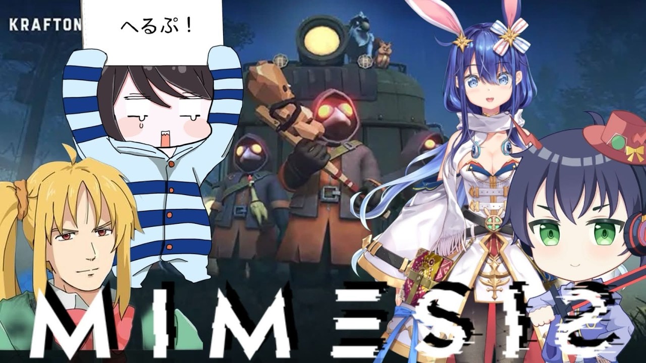 【 MIMESIS 】今日もいっぱい稼ぐぞ！【 ゲーム配信 】