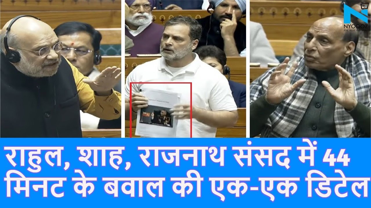 "China के 4 टैंक Doklam आ रहे थे" संसद में Rahul Gandhi के भाषण पर बवाल |Rajnath Singh| Top News|