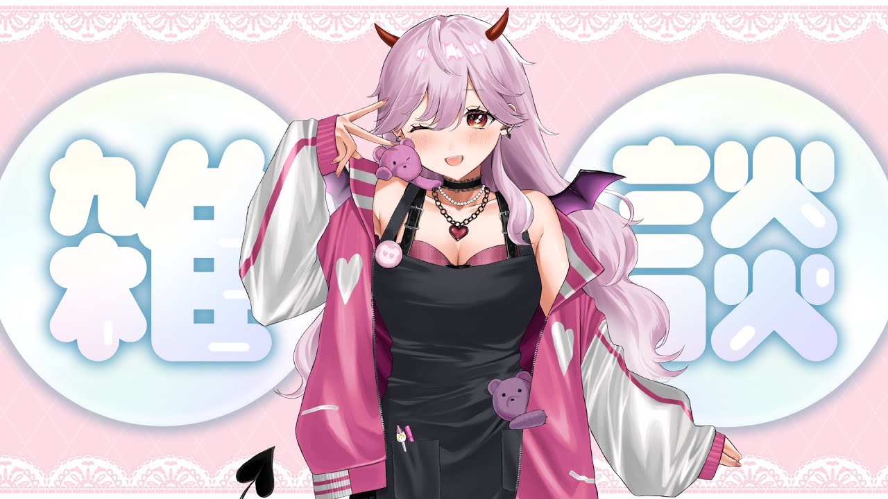 【