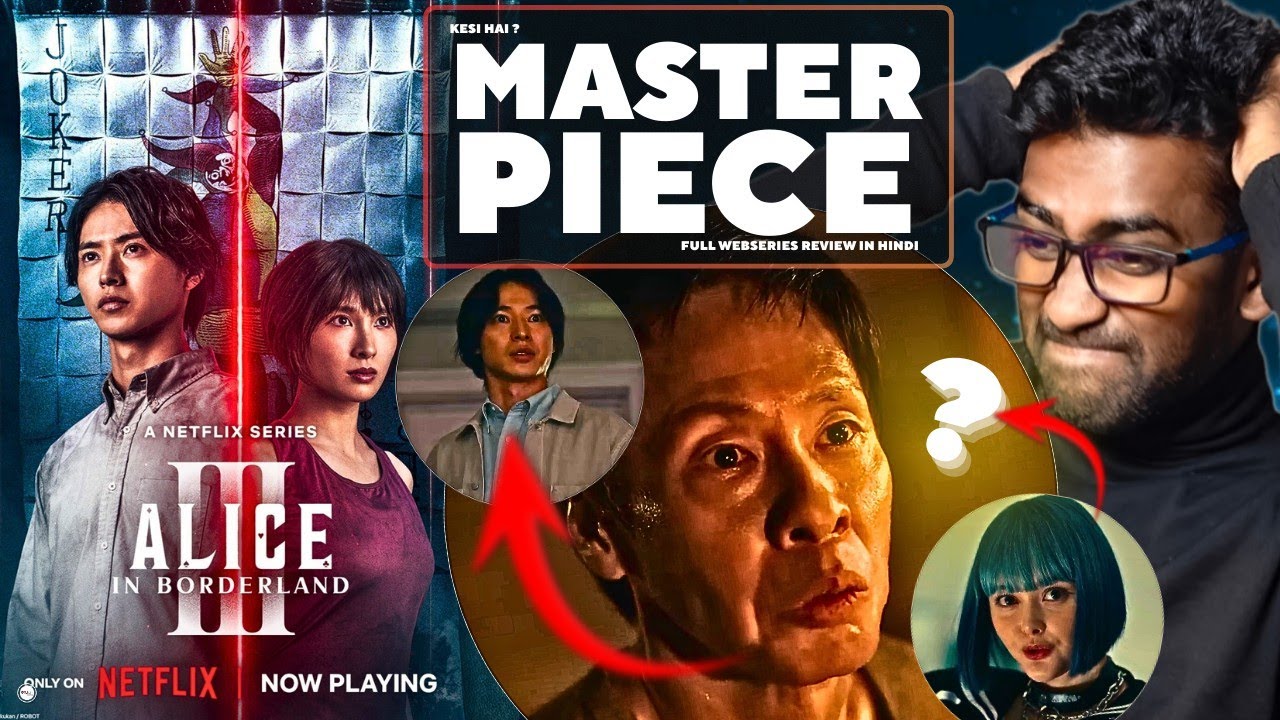 Alice in Borderland Season 3 Review in Hindi |. Hindi Dubbed | Master piece | watch elbido 