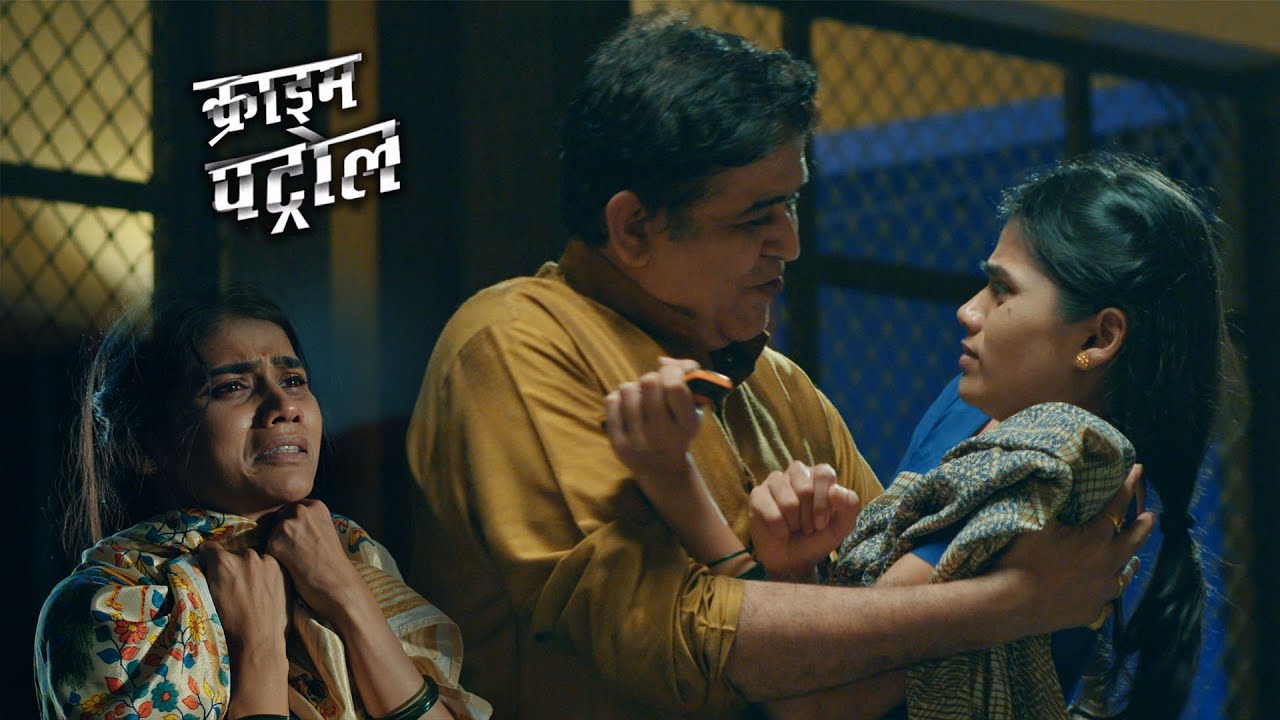 😨 माफ़ी के नाम पर हैवानियत | सरपंच ने किया बलात्कार | CRIME PATROL | NEW EPISODE 2026