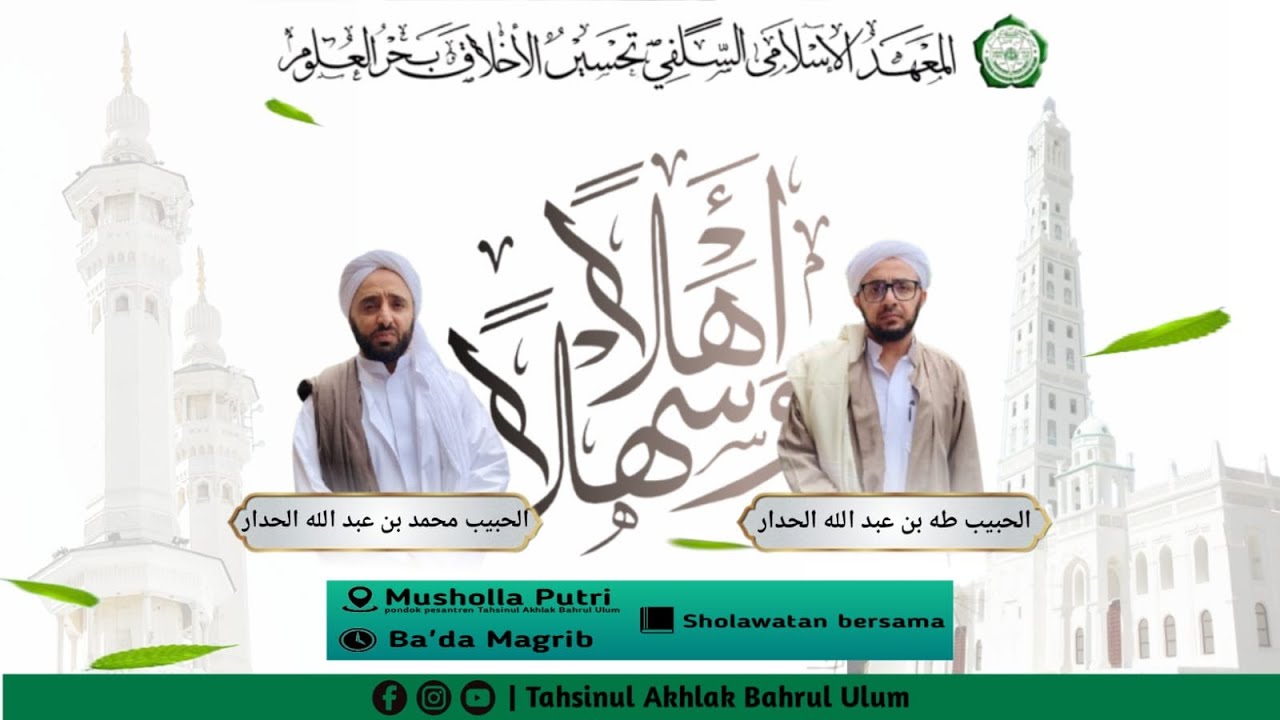🔴LIVE PENYAMBUTAN TAMU DARI YAMAN TARIM.