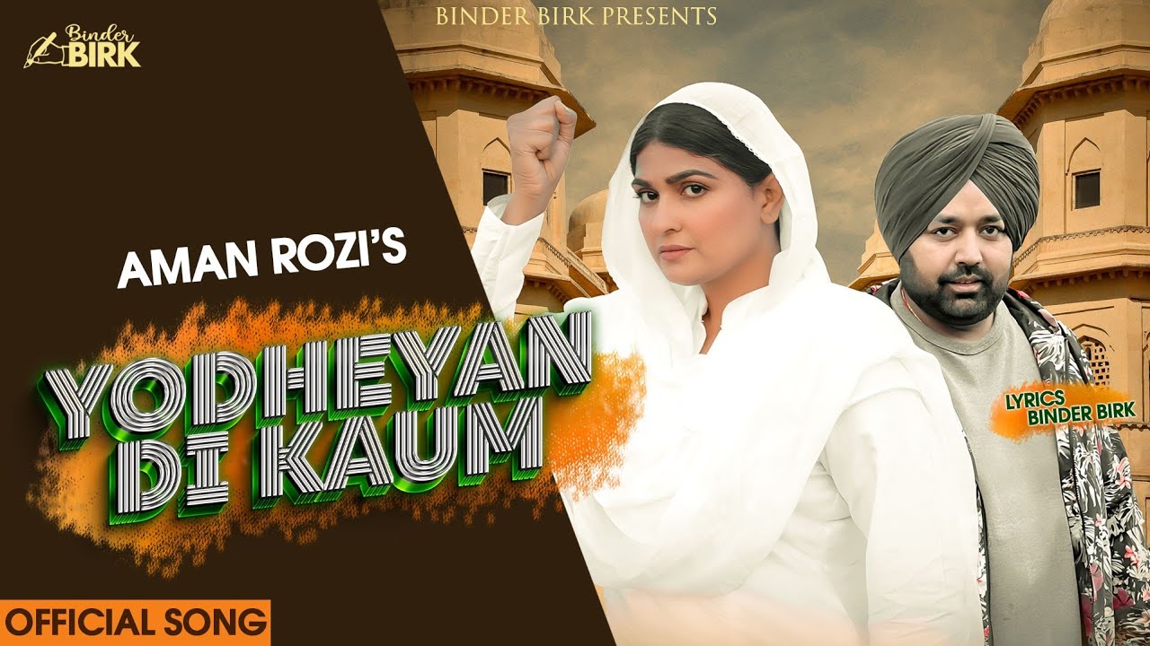 Aman Rozi | Yodheyan Di Kaum (Official Video) | Binder Birk | Latest Punjabi Song 2024