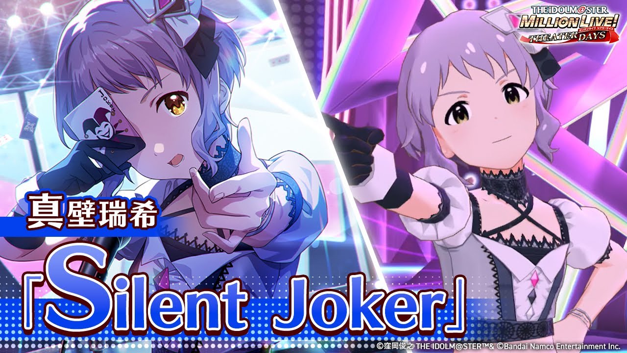 【ミリシタ】ゲーム内楽曲『Silent Joker』MV【アイドルマスター】