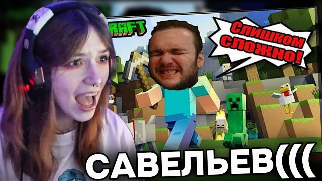 СОБОЛИНА СМОТРИТ 