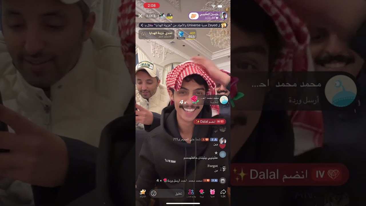 بث حسين العتيبي 3 - 1 - 2025