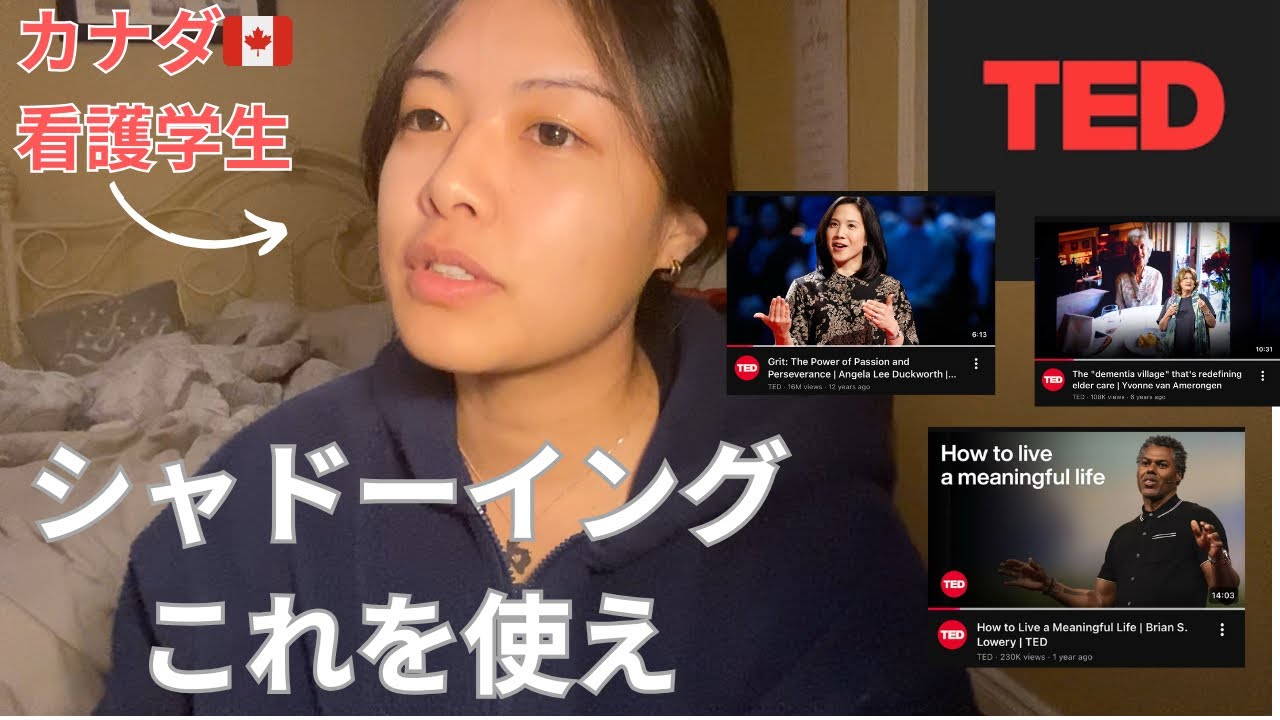 【完全無料】これならできるTed talkで英語学習法