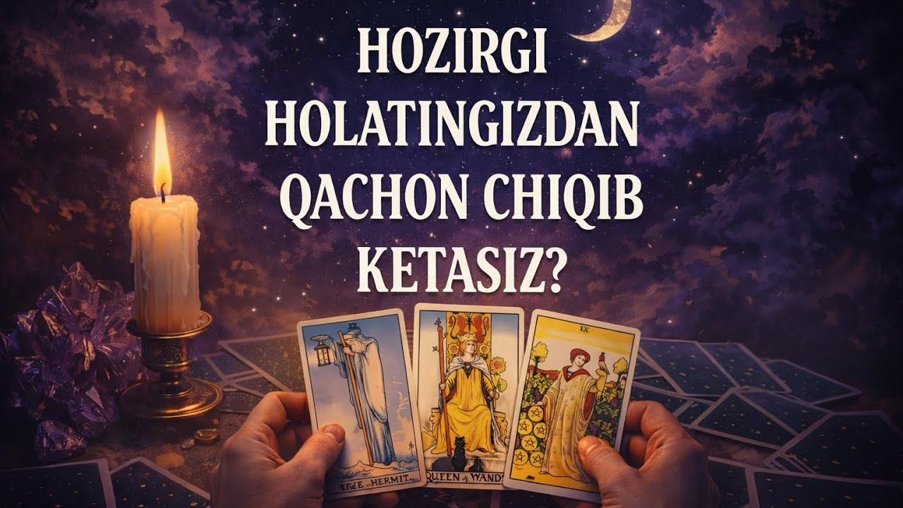 HOZIRGI HOLATDAN QACHON CHIQIB KETASIZ #tarot #tarotreading #tarotcardreading #sevgi #fol #taqdir 