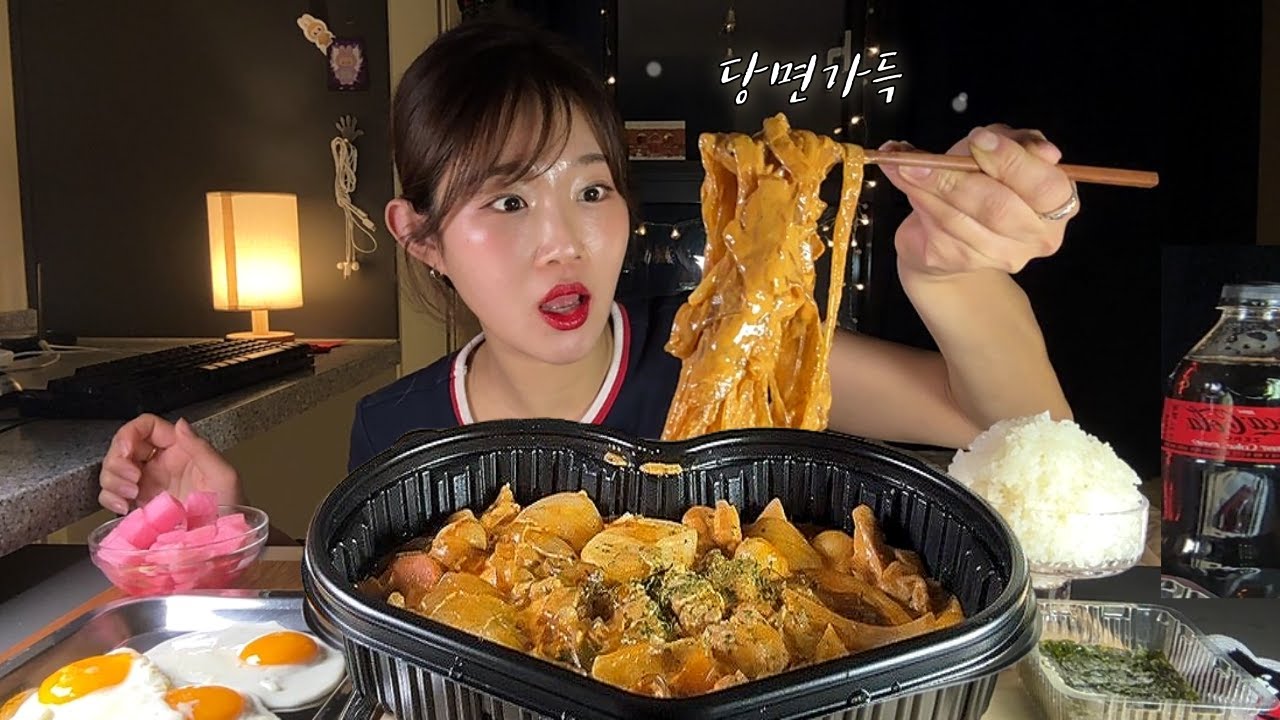 당면 실화? 두찜 로제 찜닭🔥 Spicy Rose Jjimdak Chicken Mukbang ASMR