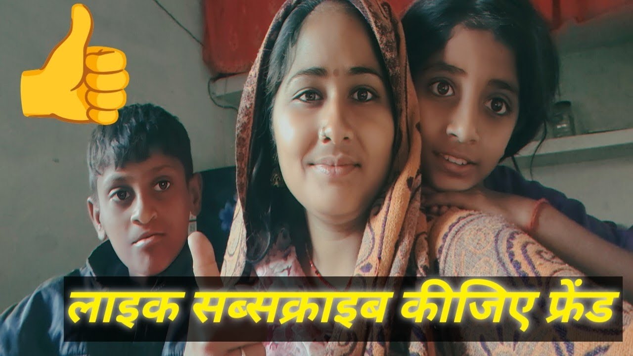 सपोर्ट कर दीजिए दोस्तों 