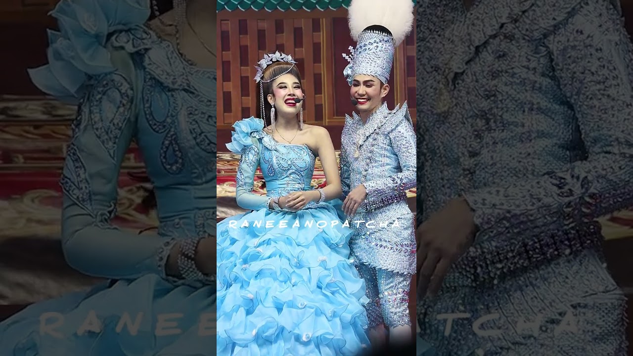 พระเอกน้องเอส🩵นางเอกเจนจิรา เกี้ยวเพลง บุพเพสันนิวาส เกี้ยวหวานๆ เกี้ยวไปยิ้มไป🥰