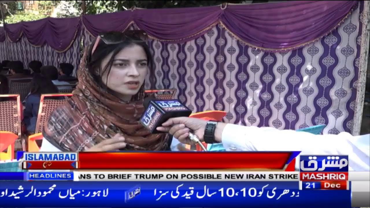 MASHRIQ NEWS LIVE | Latest News, Headlines, & Breaking News |
