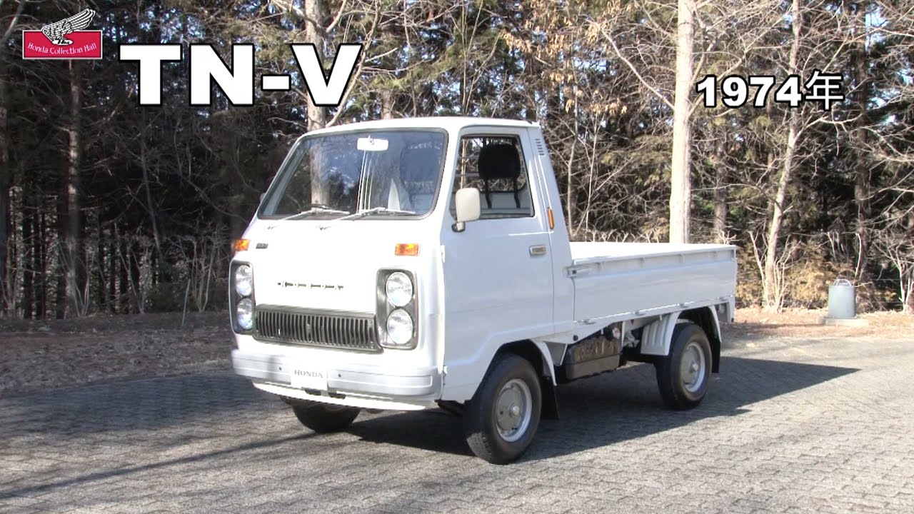Honda Collection Hall 収蔵車両走行ビデオ　TN-V（1974年）