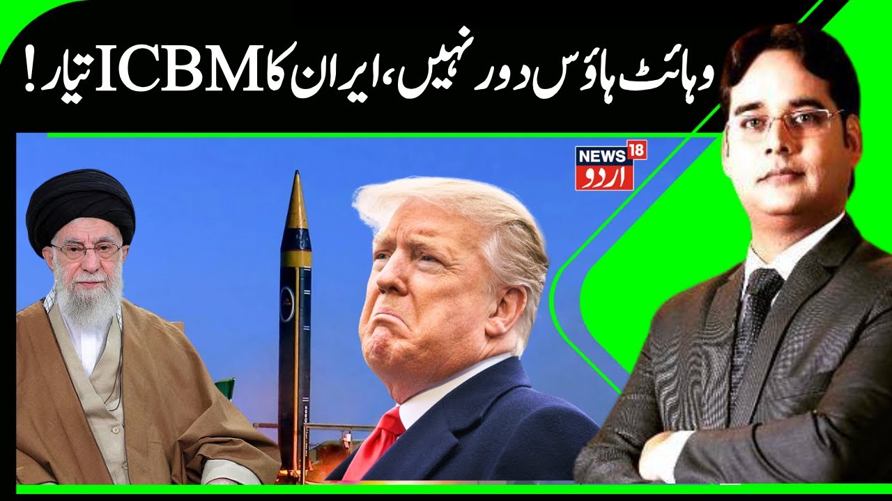 Breaking: Iran Claims 10,000 km ICBM Test — Is Washington Now in Range? | Iran–US War Alert | N18G
