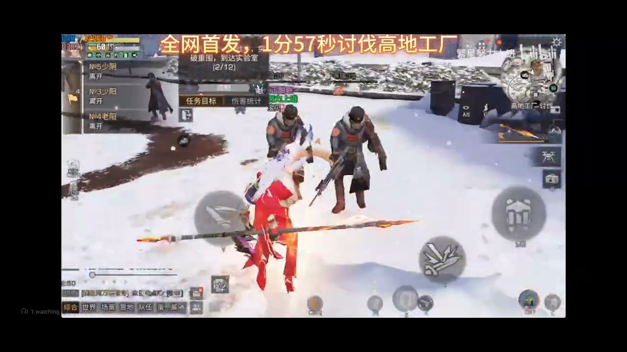 CN player does Highland Factory in 1:57 https://www.bilibili.com/video/BV156itB4EvN/