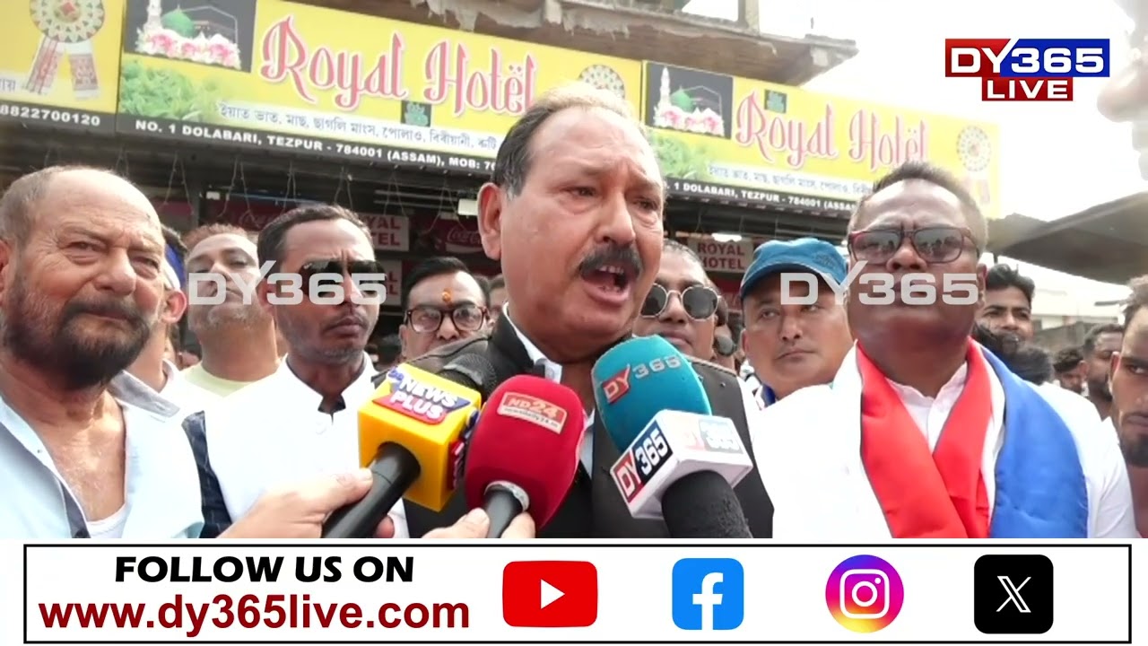 তেজপুৰ আমাক লাগিবই :পৃথ্বীৰাজ ৰাভা
