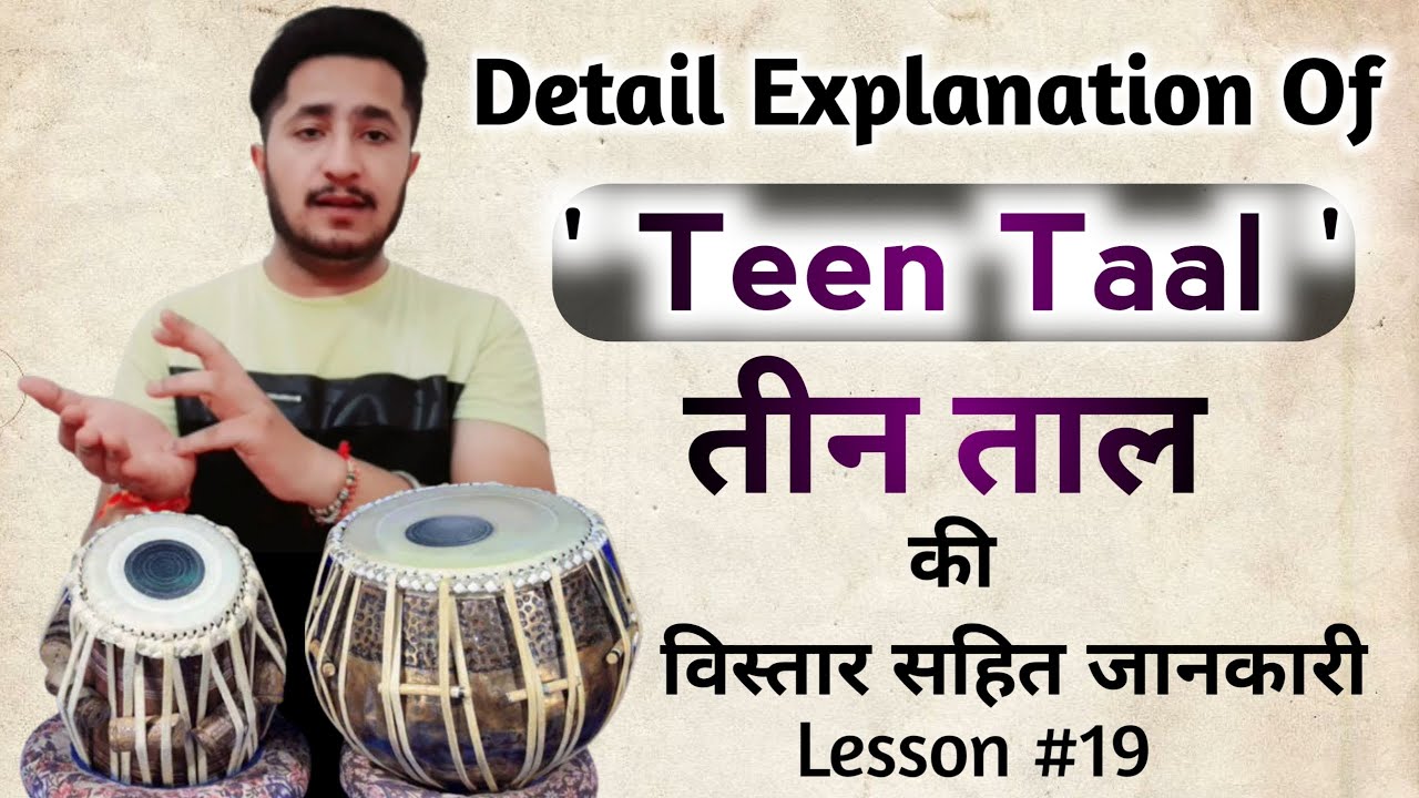 Detail Explanation Of TEEN TAAL | तीन ताल क्या होती है विस्तार से जानो | Lesson 19 By Honey Mahajan
