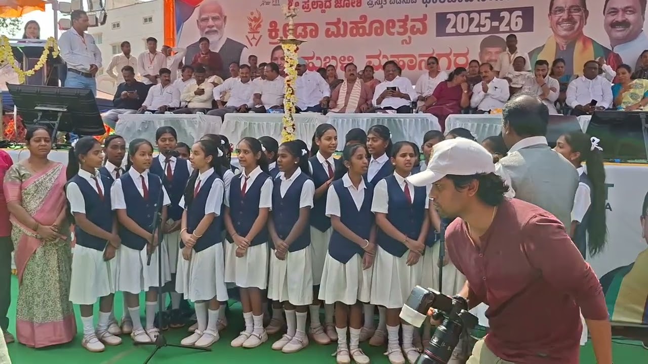 Prayer song by Fatima school girls # ಕ್ರೀಡಾ ಮಹೋತ್ಸವ # SAMARTH KADI