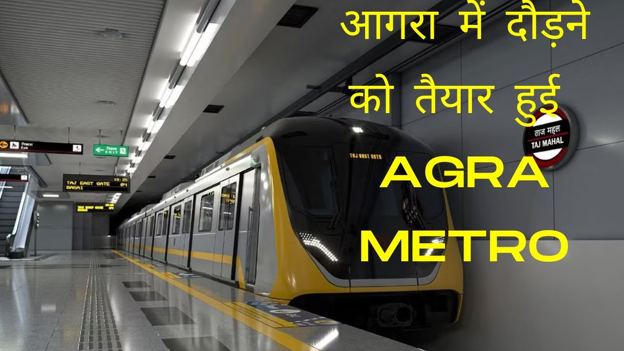 Agra Metro Coming Soon...... |  Agra metro project | First Trial Run Elevated Section Successfully