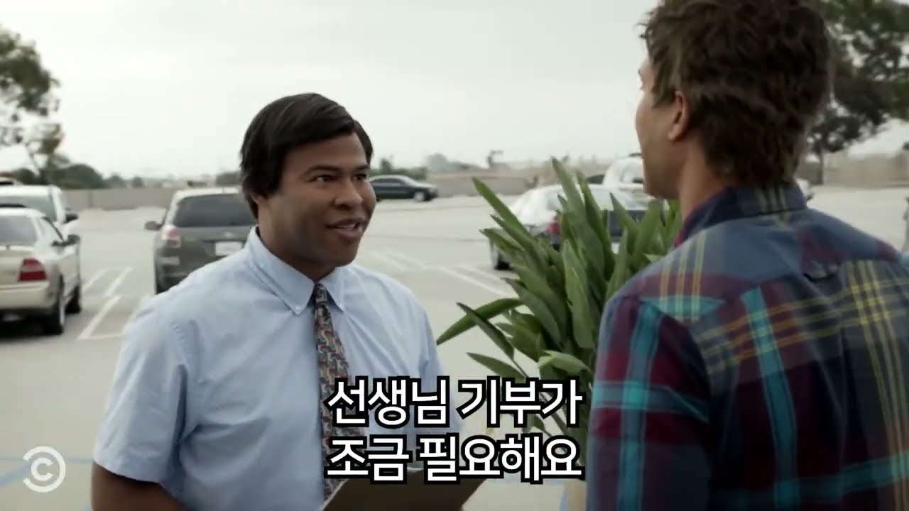 [키앤필] 잠깐 우리 어린이들 도와주시겠어요? (한글자막) Do You Have a Moment to Save the Children? - Key & Peele