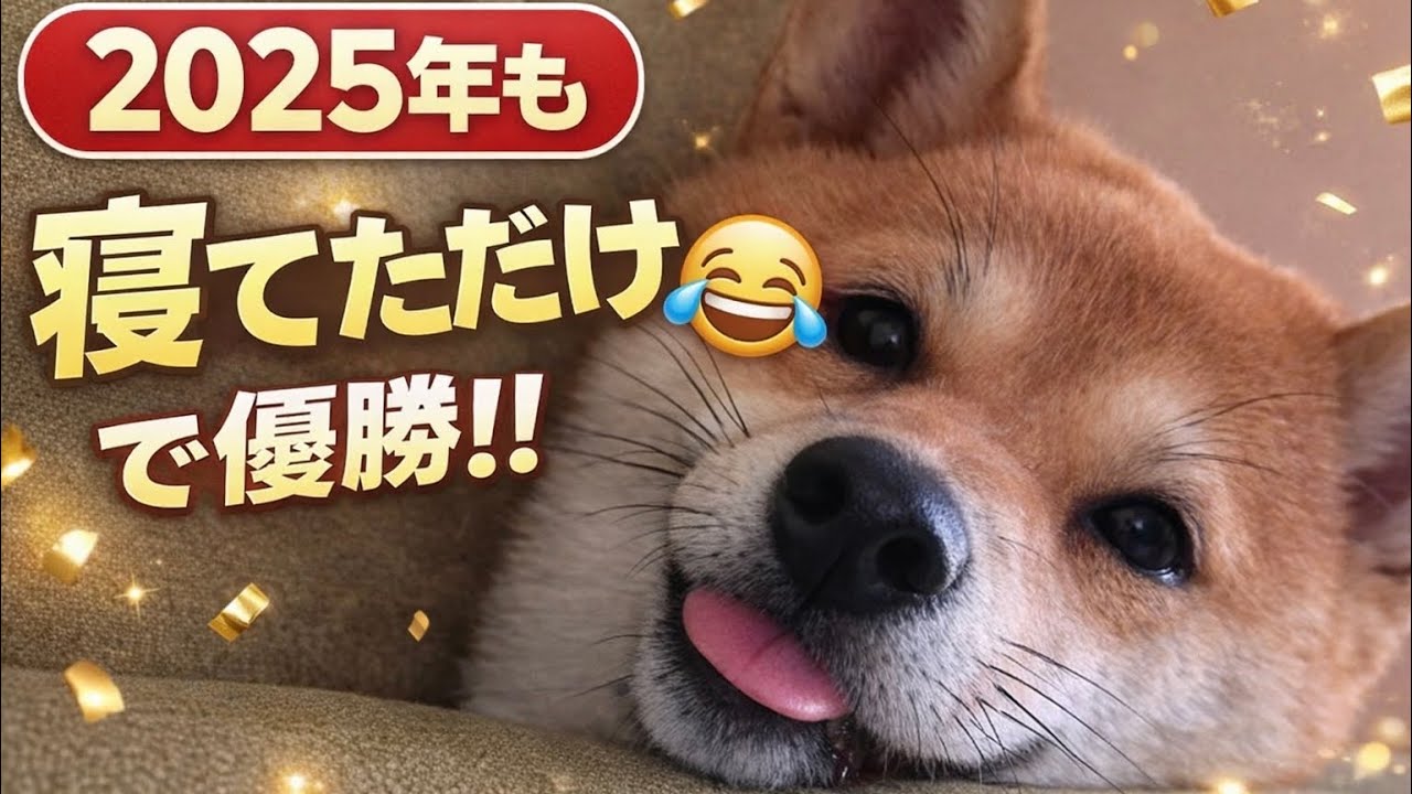 【保存版】今年もこの顔に救われました