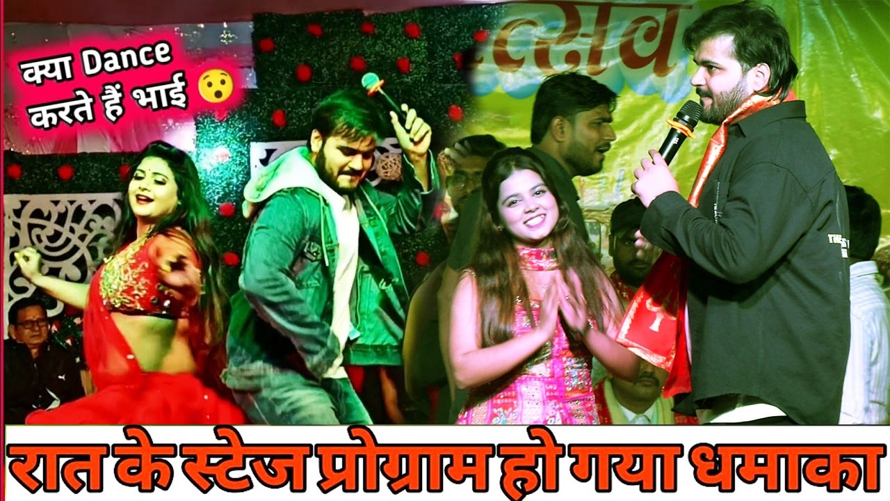 कल्लू ने आर्यन बाबू के बर्थडे में दिया शानदार बधाई #bhojpuri #arvindakrlakallulive #song 