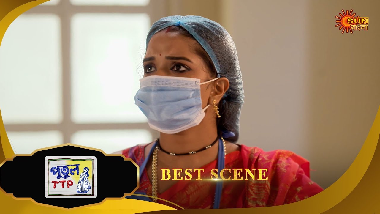 Putul TTP - Best Scene | 21 MAY 2025 | Full Ep FREE on SUN NXT | Sun Bangla