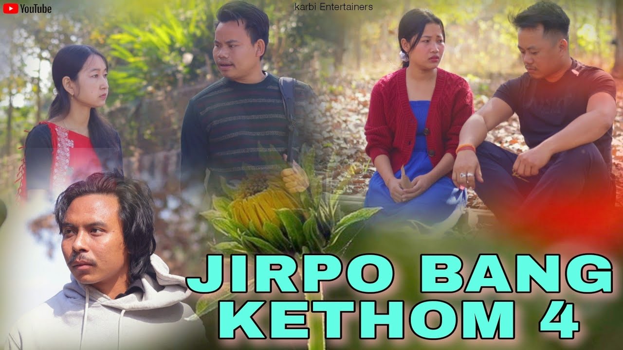 JIRPO BANG KETHOM 4 || ОФИЦИАЛЬНОЕ ВИДЕО || KARBI SHORT VIDEOS || 2026