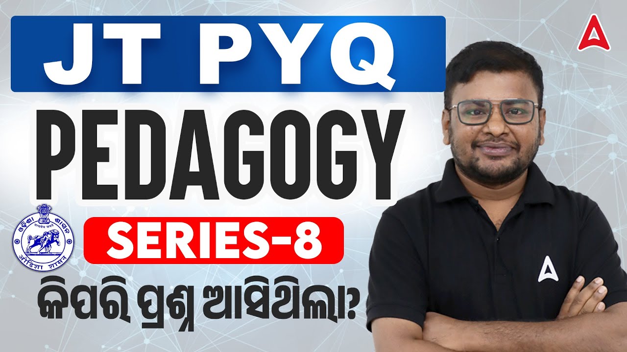 Junior Teacher Odisha | Junior Teacher Pedagogy Previous Year Questions by Satya Sir #8