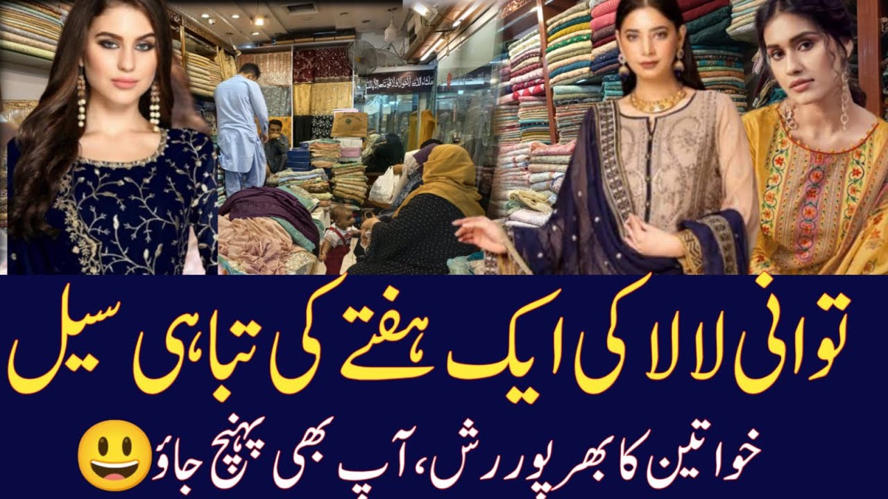 Fancy Party wear dresses in low price/ Cheffon three piece suit/ Hand work dresses / Foil work dress