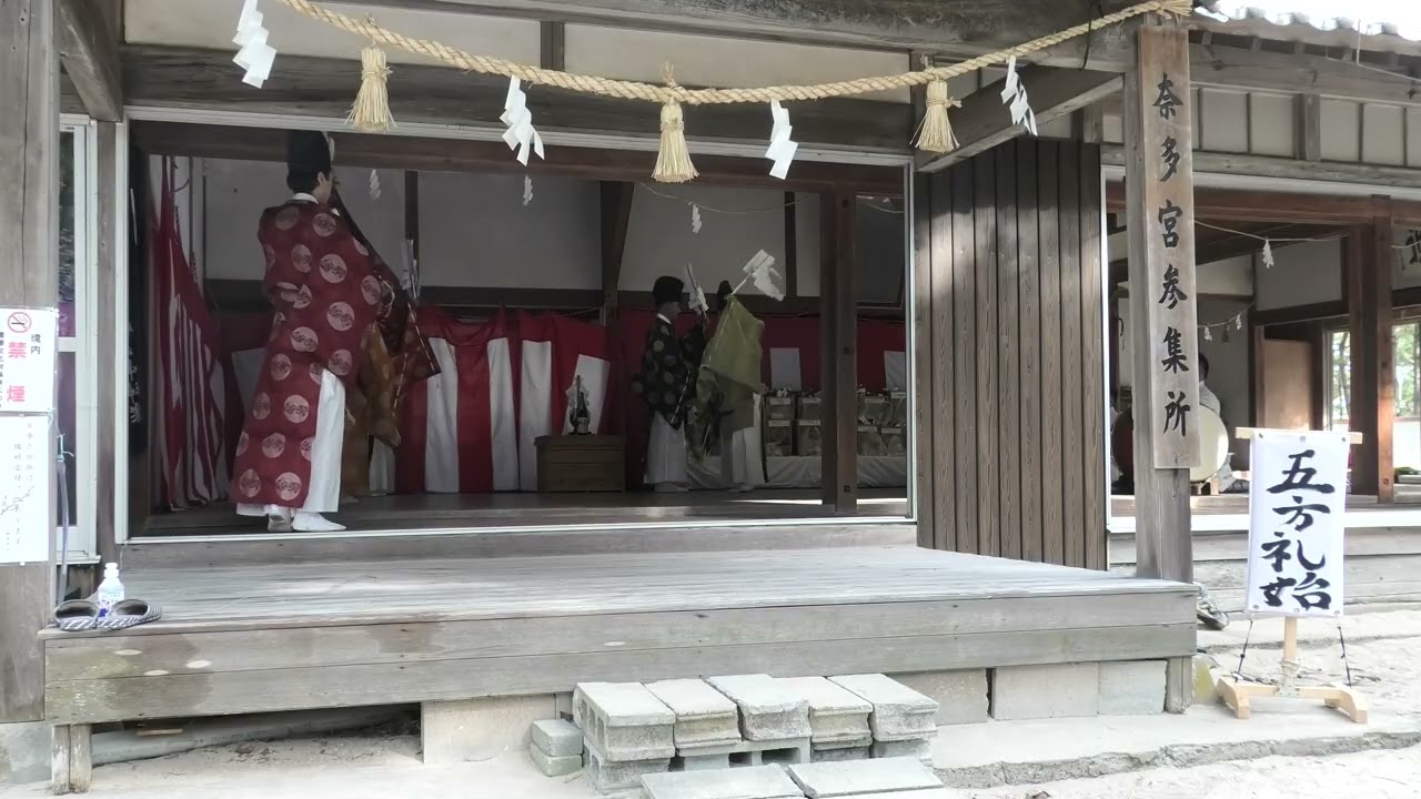 竹の中神楽保存会　令和8年1月1日　八幡奈多宮　五方礼始