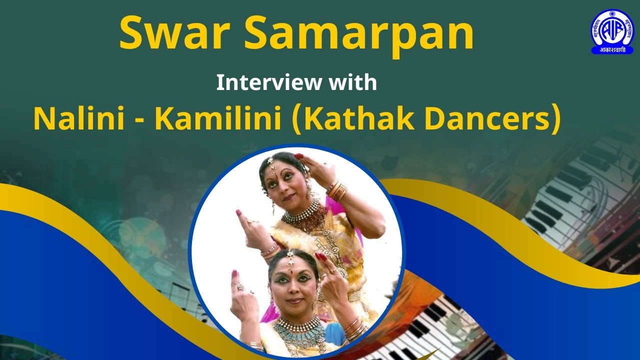 Swar Samarpan II Interview with Nalini Kamilini (Kathak Dancers)