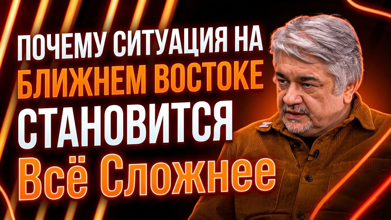 Ростислав Ищенко: реальные возможности США и Ирана