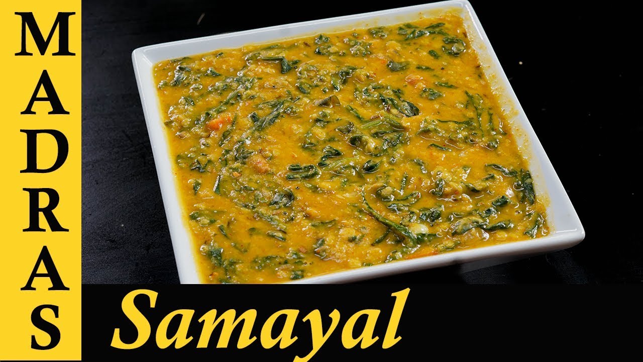 Keerai Kootu in Tamil | Keerai Kulambu in Tamil | Keerai Sambar Recipe | Keerai Masiyal