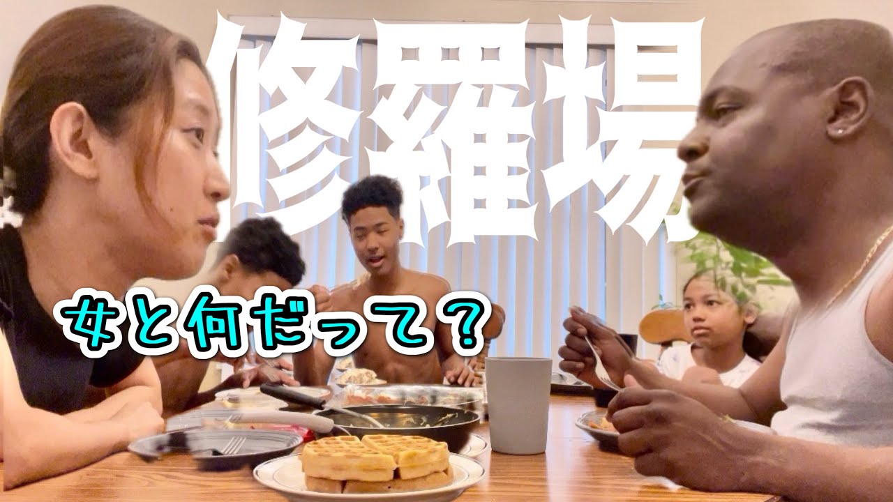 仲良く買い物した次の日の会話は地獄だった♦︎アメリカ生活｜バイリンガル育児｜3児ママ｜黒人ハーフ｜国際結婚｜日韓ハーフ｜海外の反応