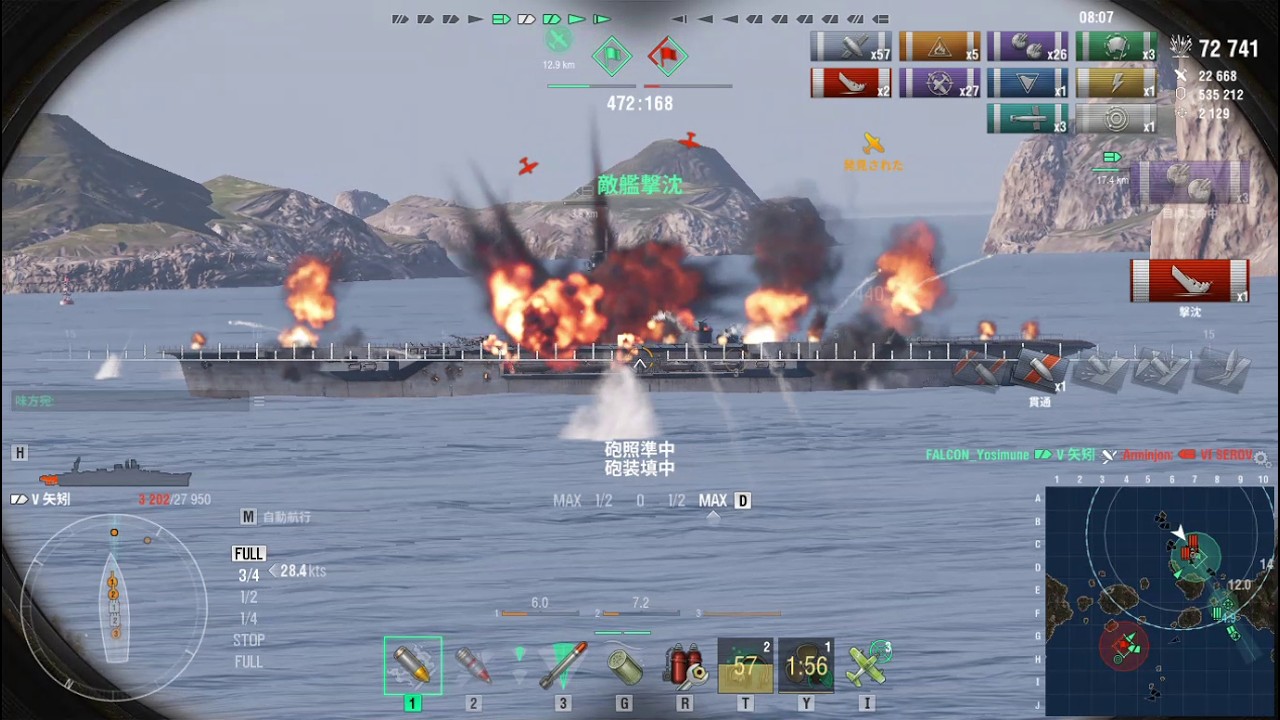 矢矧魚雷 World of Warships 2026 03 04 09 25 55