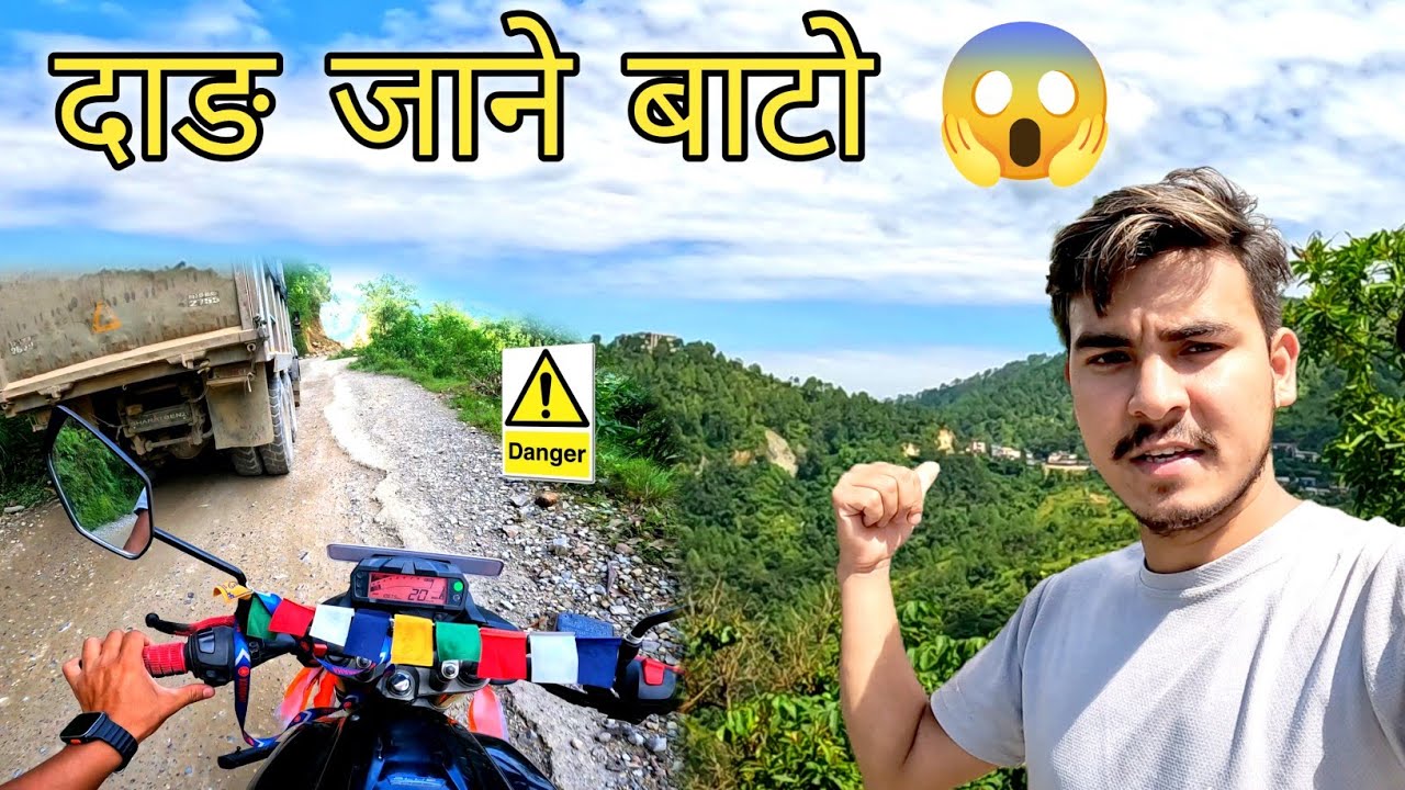 Kapurkot to Tulsipur Road Trip || Rapti Highway || Naveen Chhetri