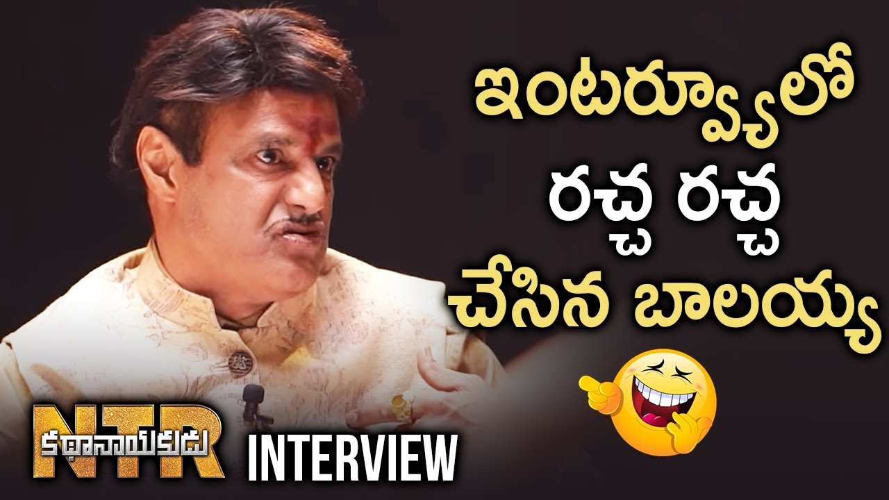 Balakrishna Superb FUN in Interview | NTR Kathanayakudu Team Interview | Rana Daggubati | Sumanth
