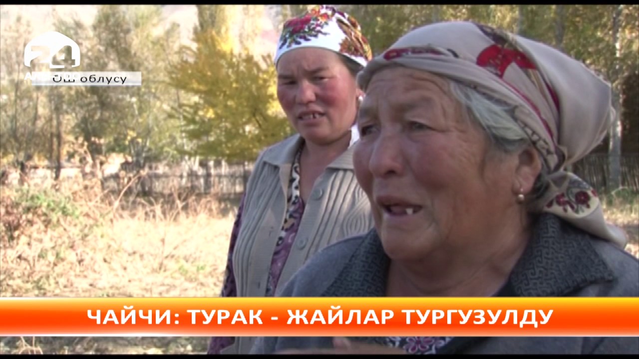 Жер титирөөдөн жабыр тарткан Чайчи айылындагы 11 турак үй толугу менен бүткөрүлдү