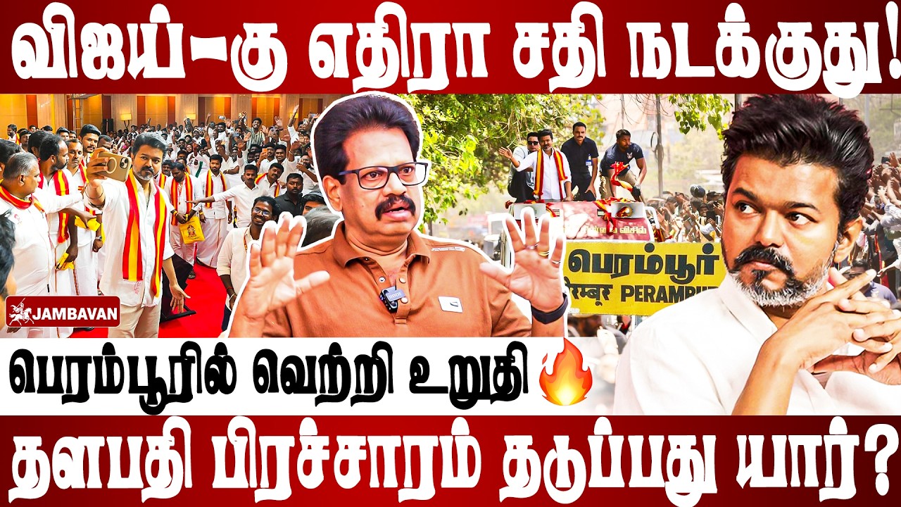 Tvk வேட்பாளர்கள் சூறாவளி பிரச்சாரம் | Anthanan Exclusive Interview | Jambavan TV |