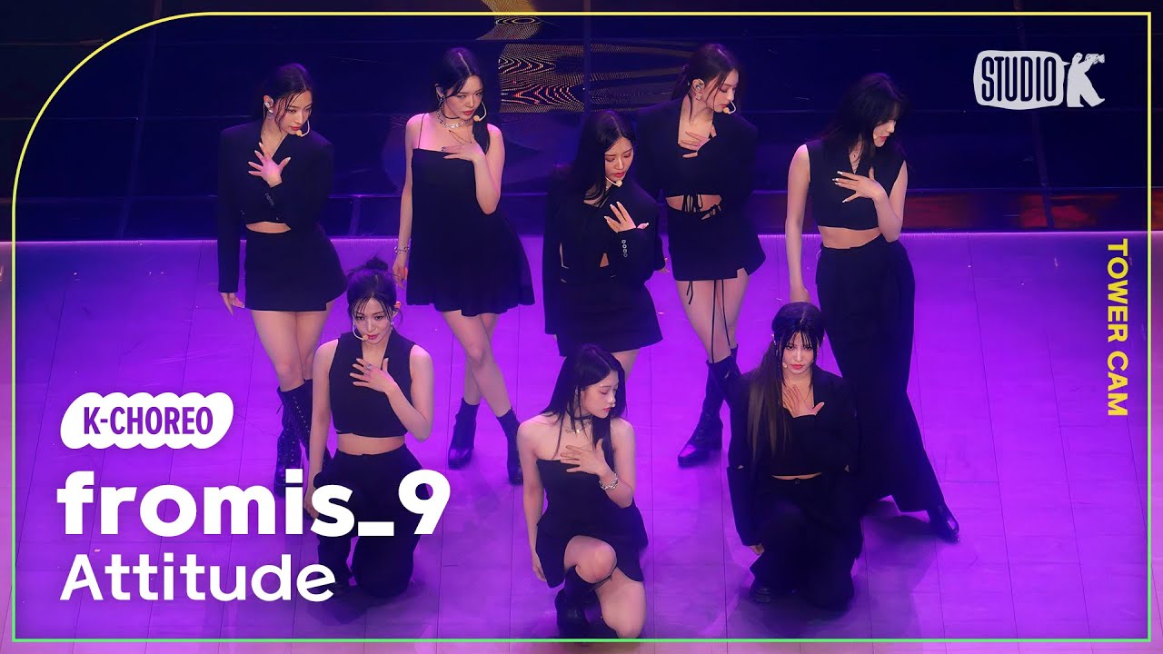 [K-Choreo Tower Cam 4K]  프로미스나인 'Attitude' (fromis_9 Choreography) l @MusicBank KBS 230609