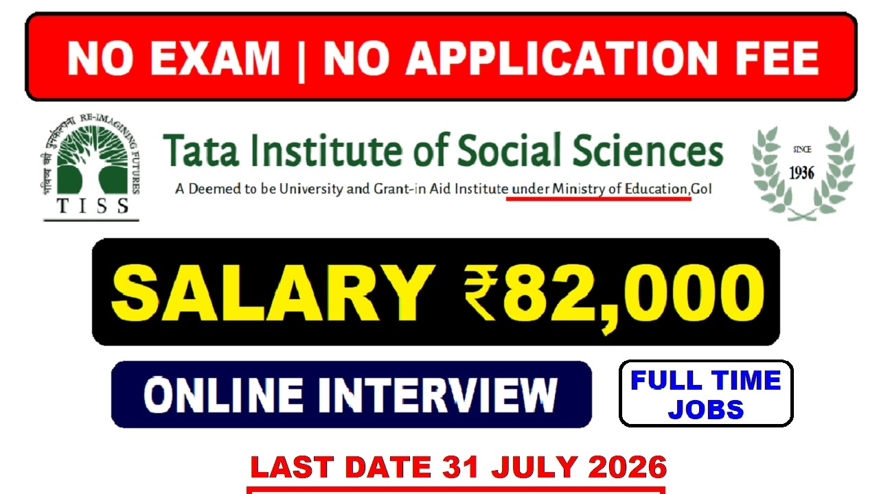 💰 ₹82,000 Salary | TISS Recruitment 2026 🔥 Graduate Apply | Last Date 31 July